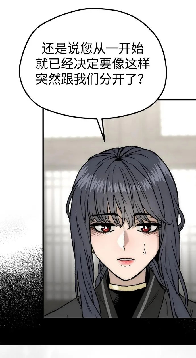 第154话 第47页