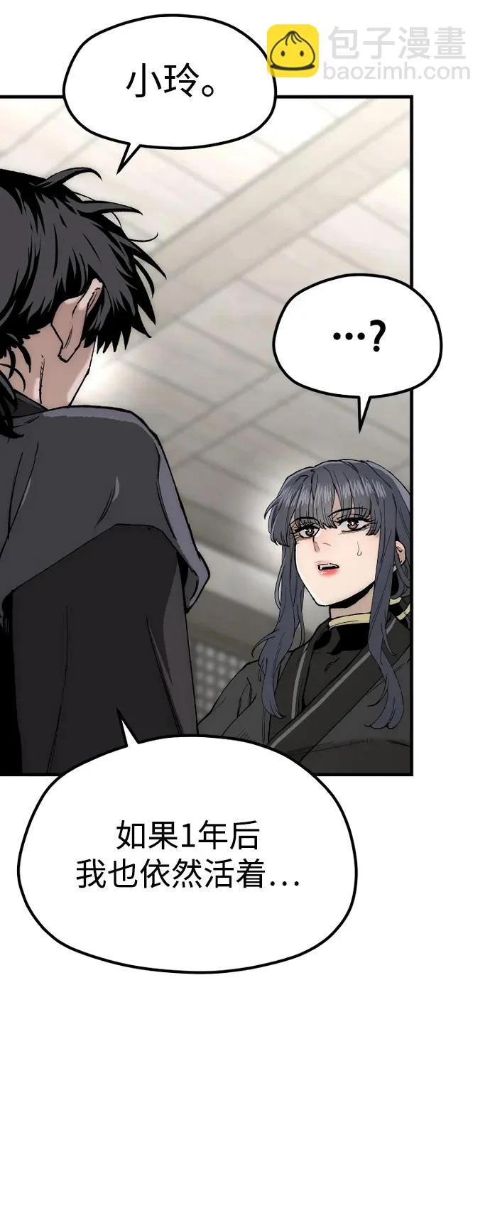 第154话 第50页