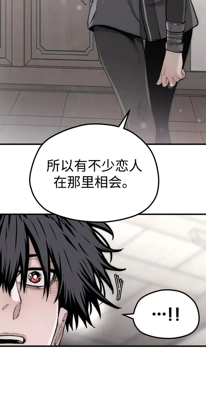 第154话 第55页