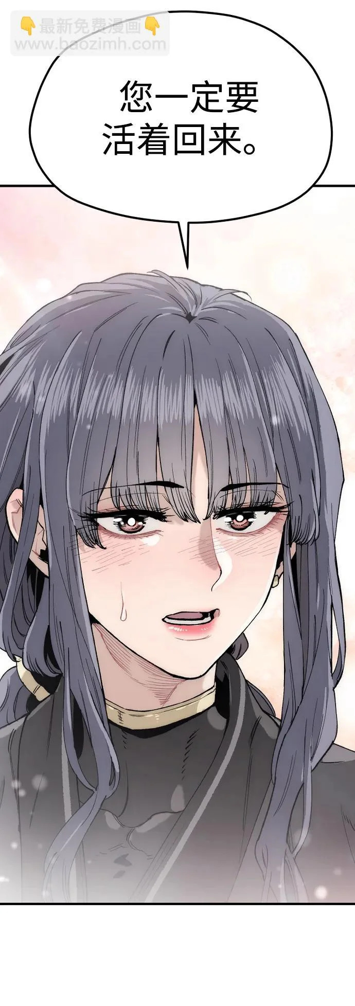 第154话 第57页