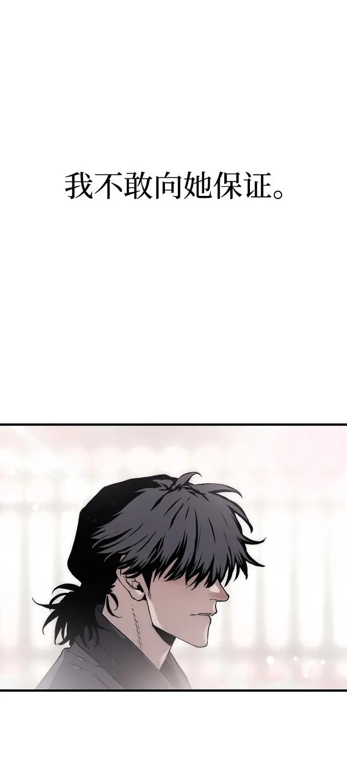 第154话 第58页
