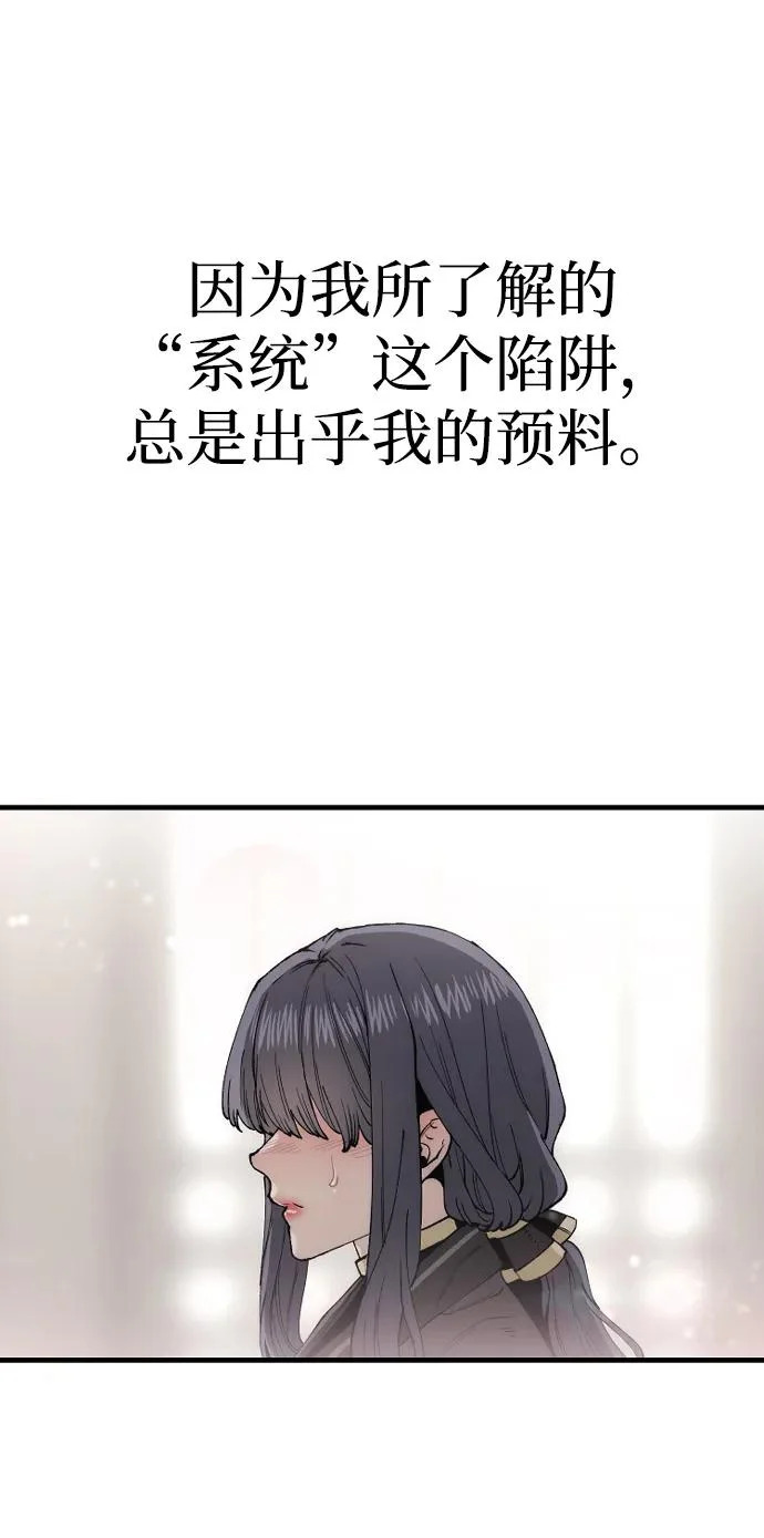 第154话 第59页