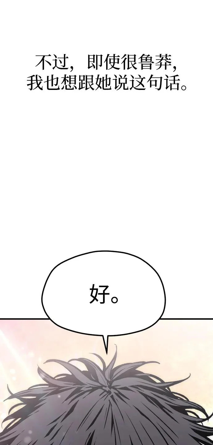 第154话 第60页