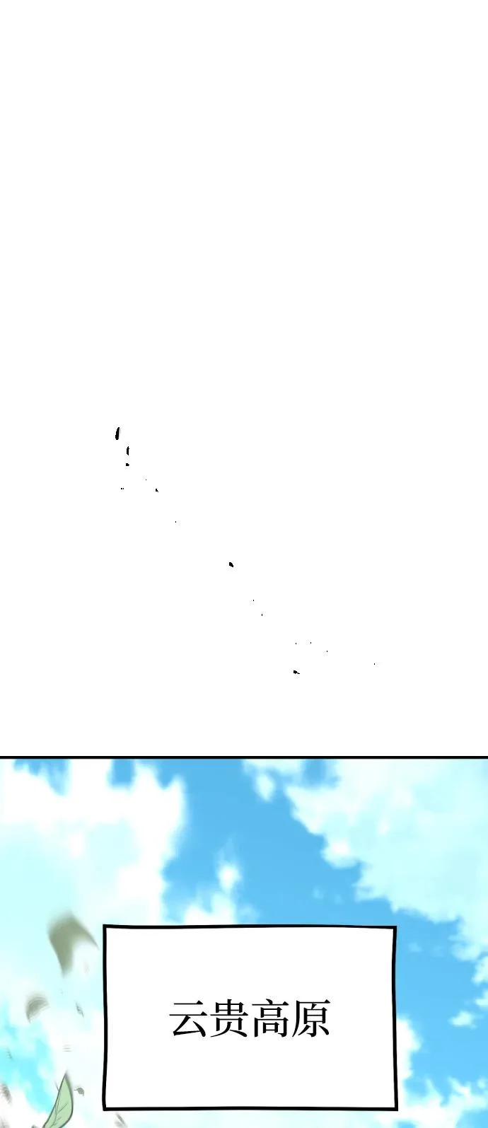 第154话 第62页
