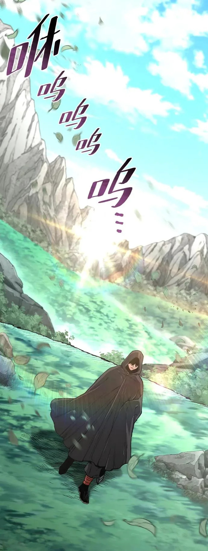 第154话 第63页