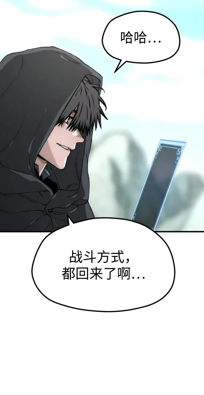 第154话 第68页