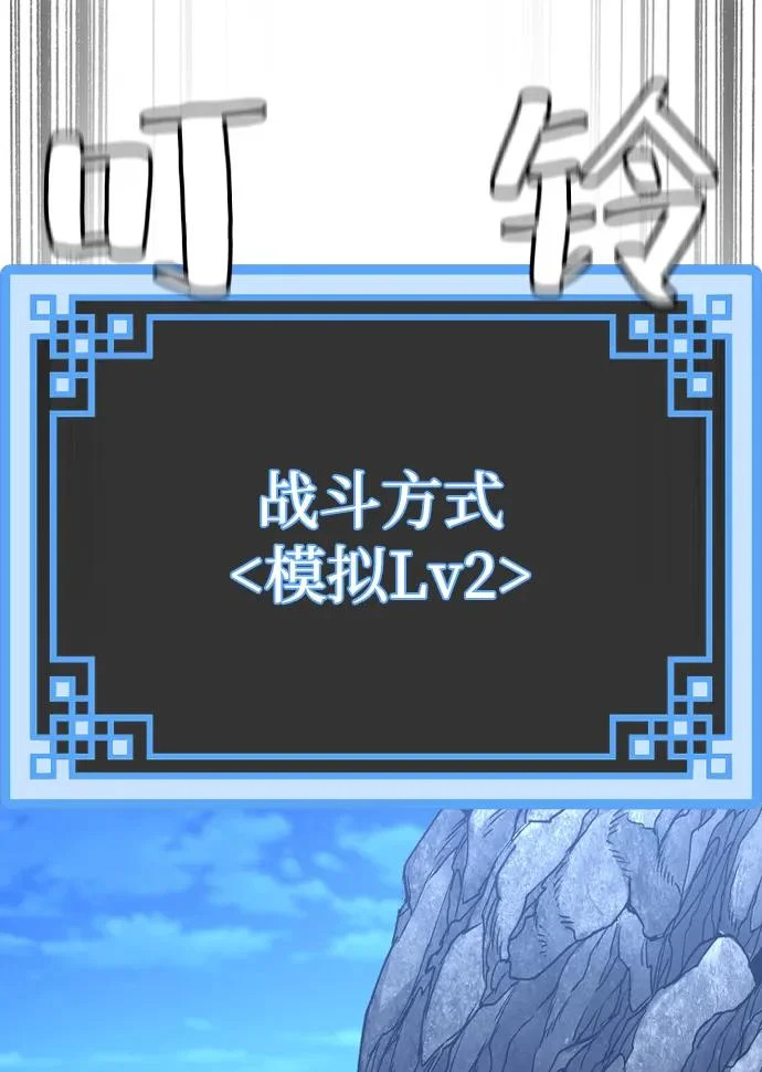 第154话 第70页