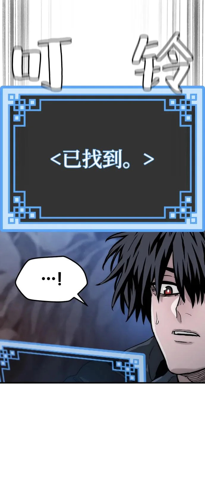 第154话 第73页