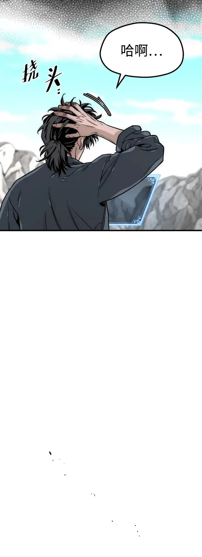 第154话 第82页