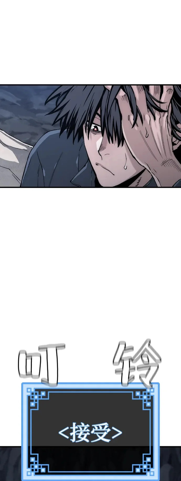 第154话 第86页
