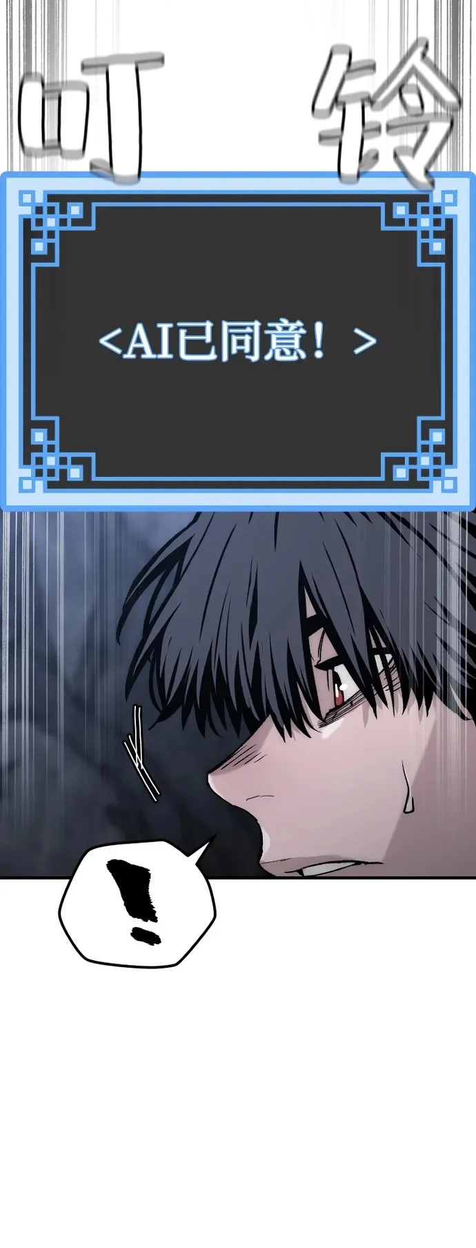 第154话 第88页