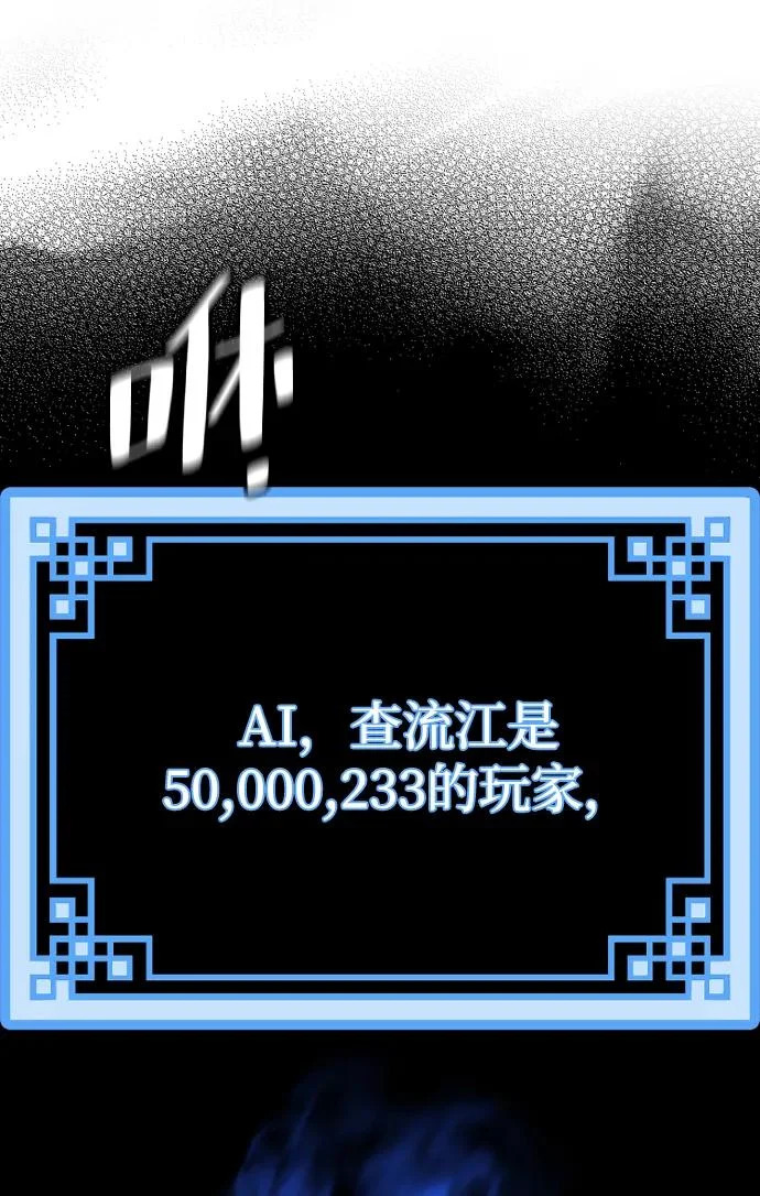 第154话 第89页