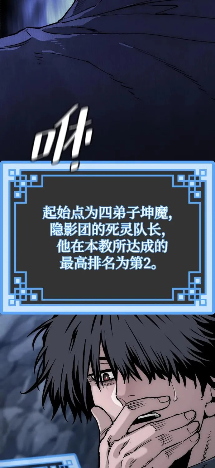 第154话 第92页