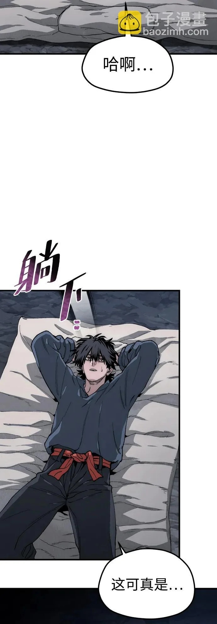 第154话 第99页