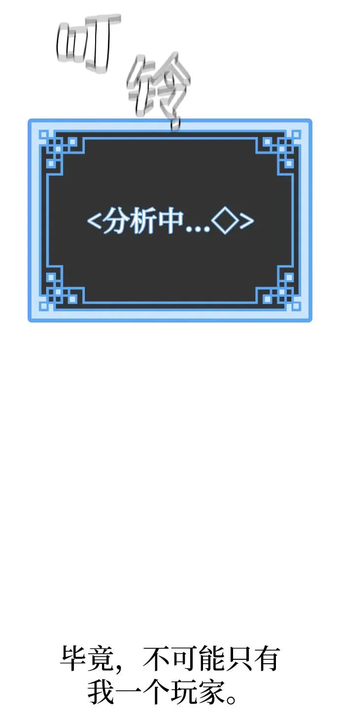 第154话 第105页
