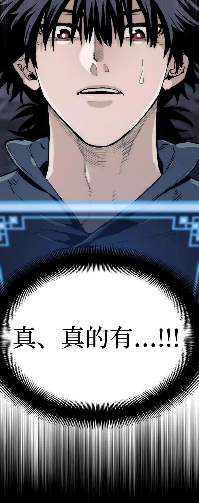 第154话 第107页
