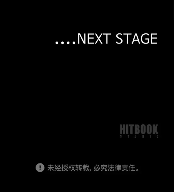 第154话 第108页