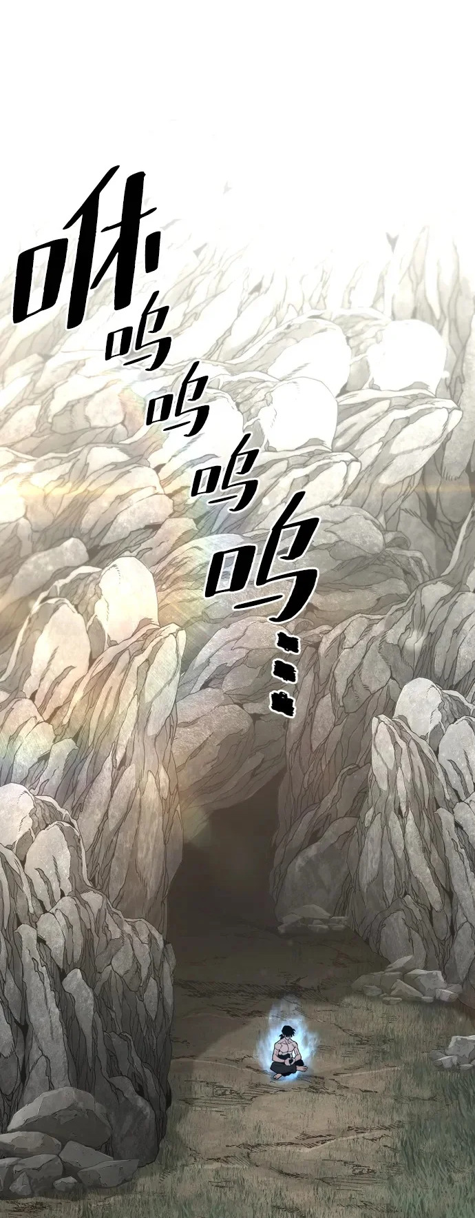 第154话 第110页