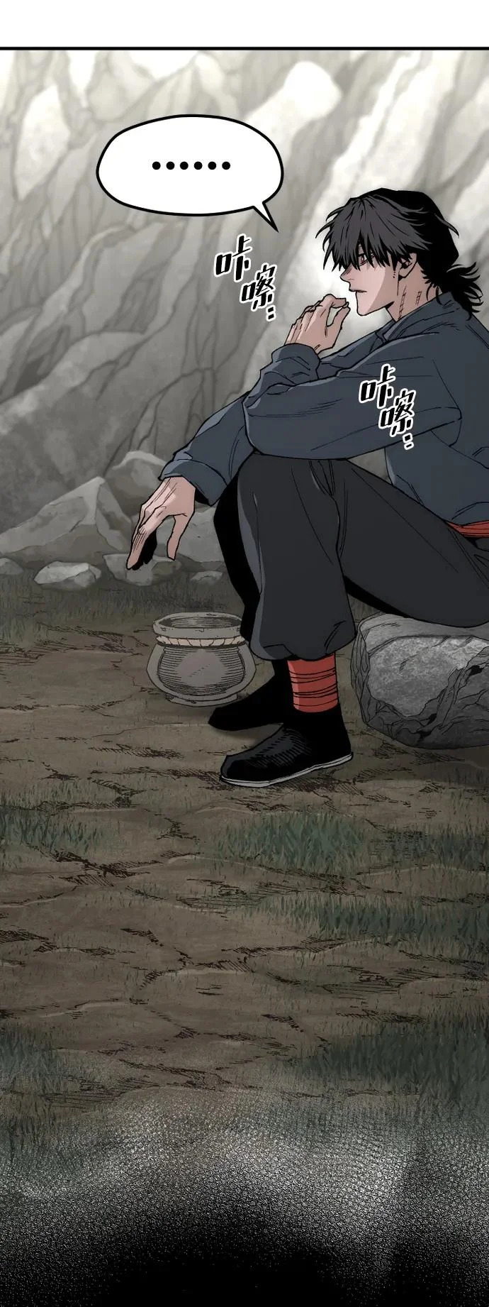 第155话 第7页