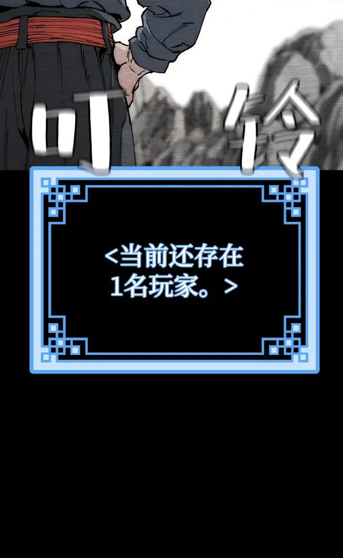 第155话 第9页