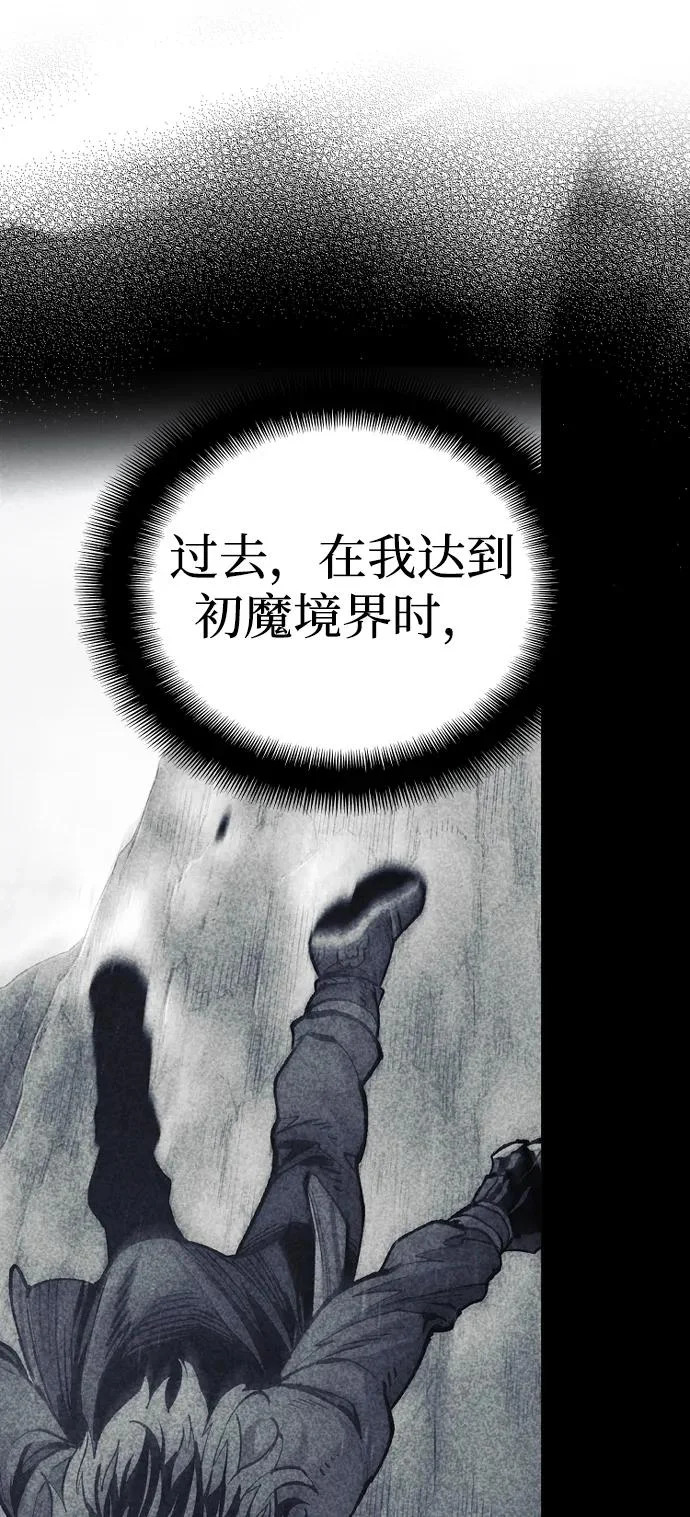 第155话 第21页