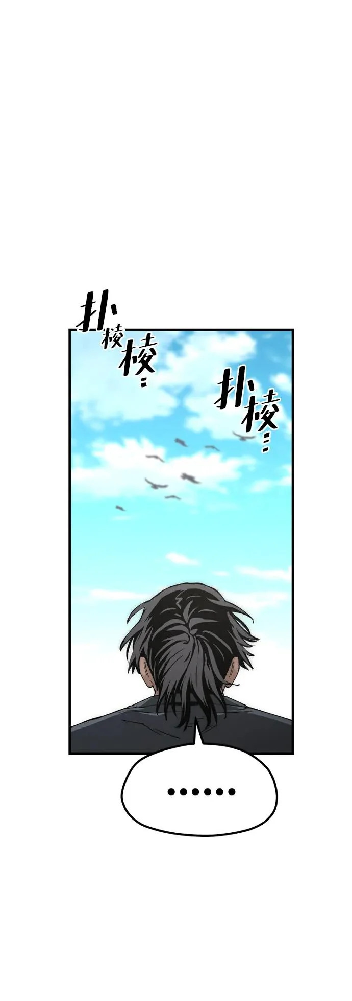 第155话 第27页
