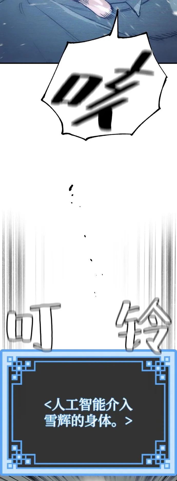 第155话 第33页