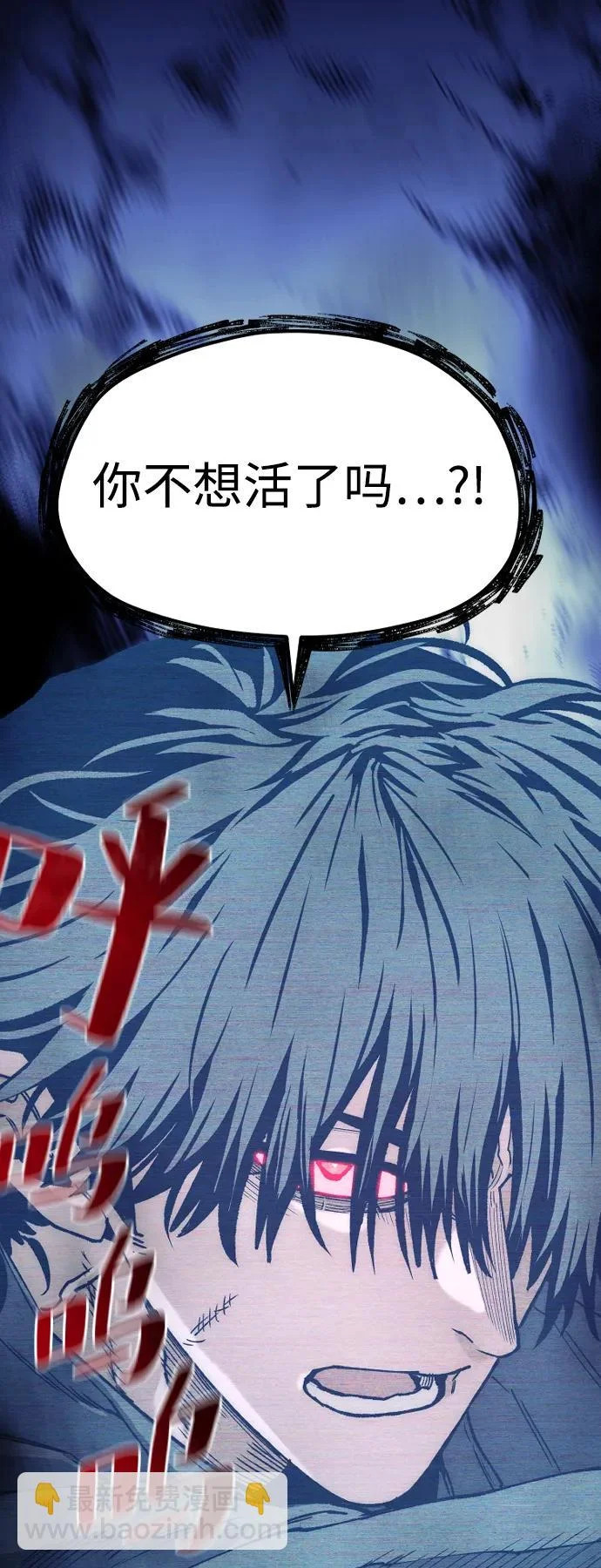 第155话 第35页