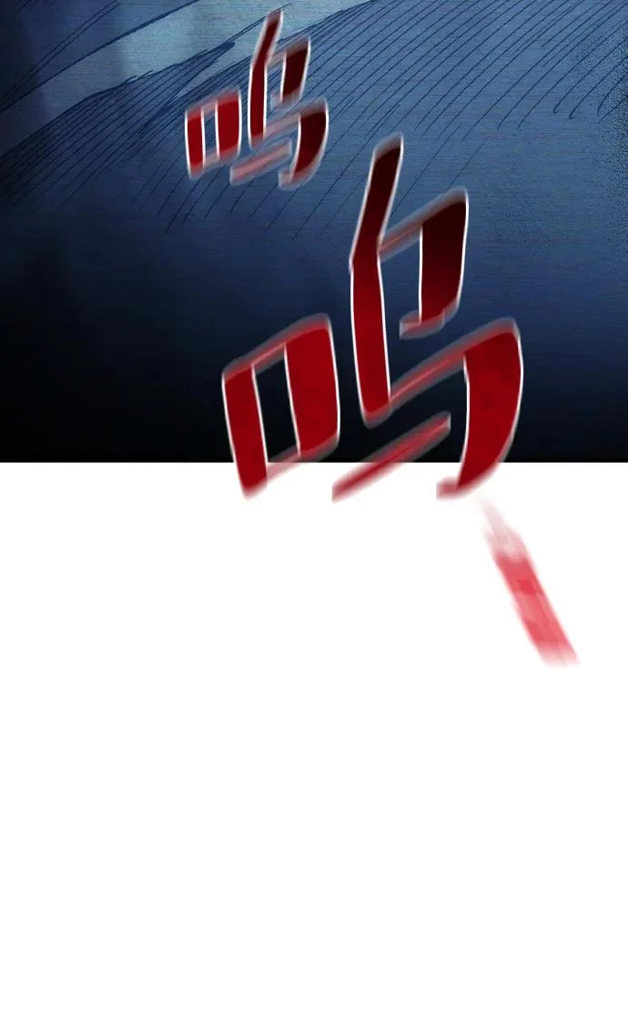 第155话 第36页