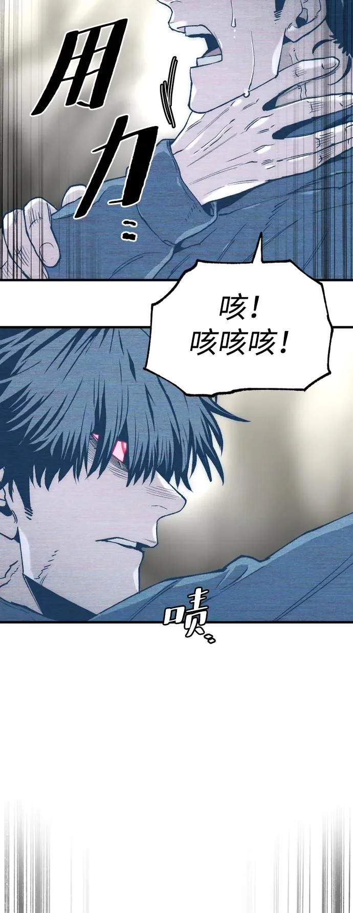 第155话 第38页
