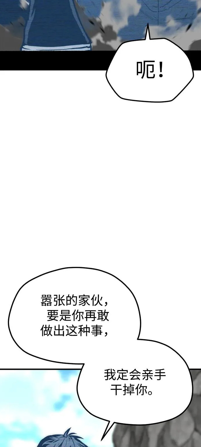 第155话 第41页
