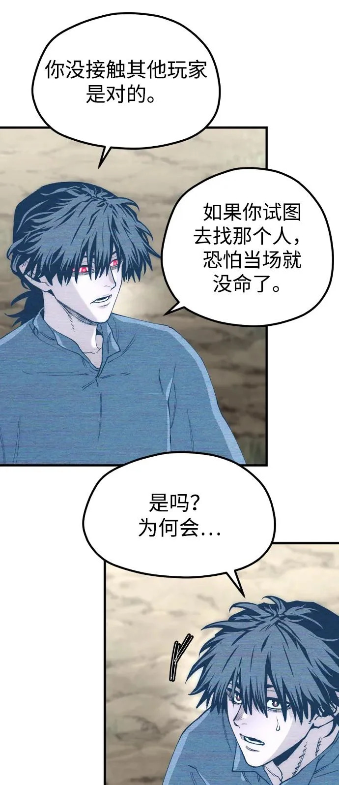 第155话 第46页