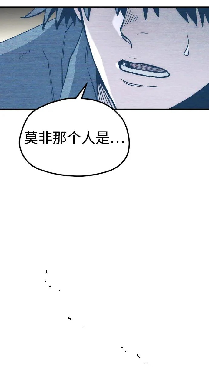 第155话 第48页