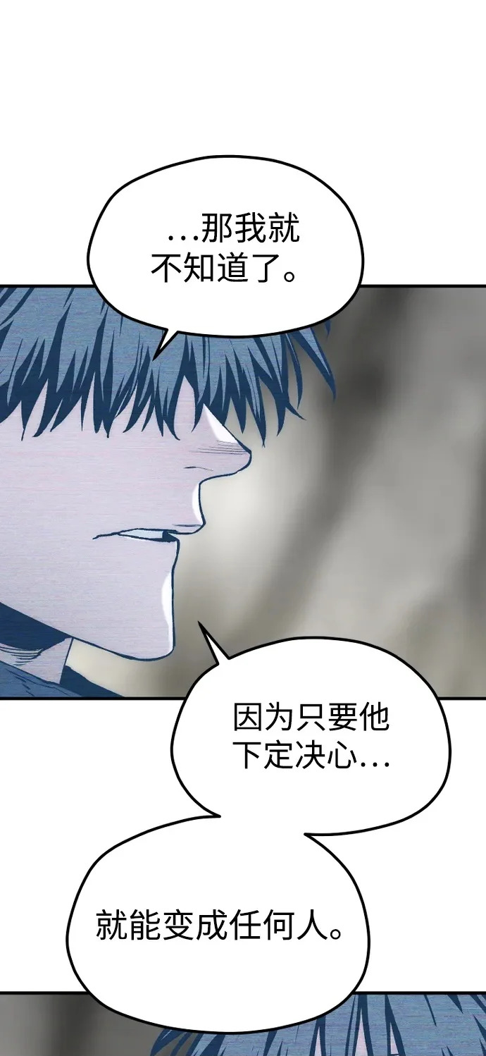 第155话 第50页