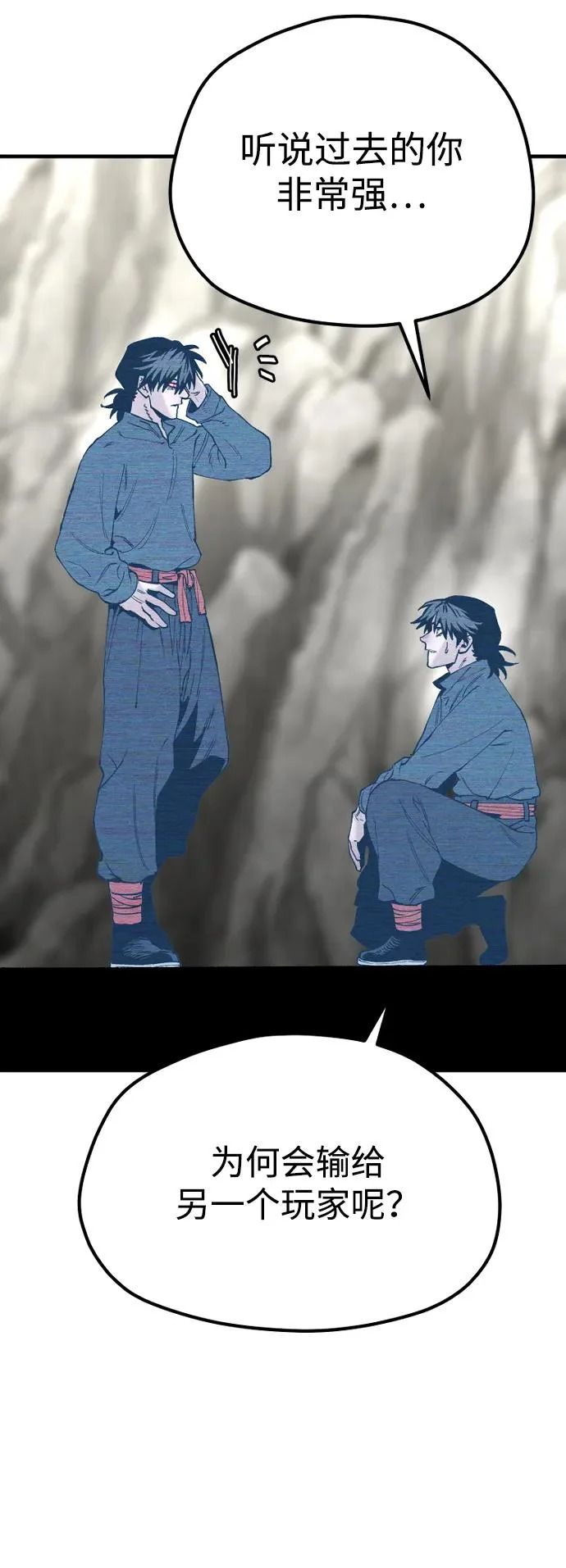 第155话 第53页