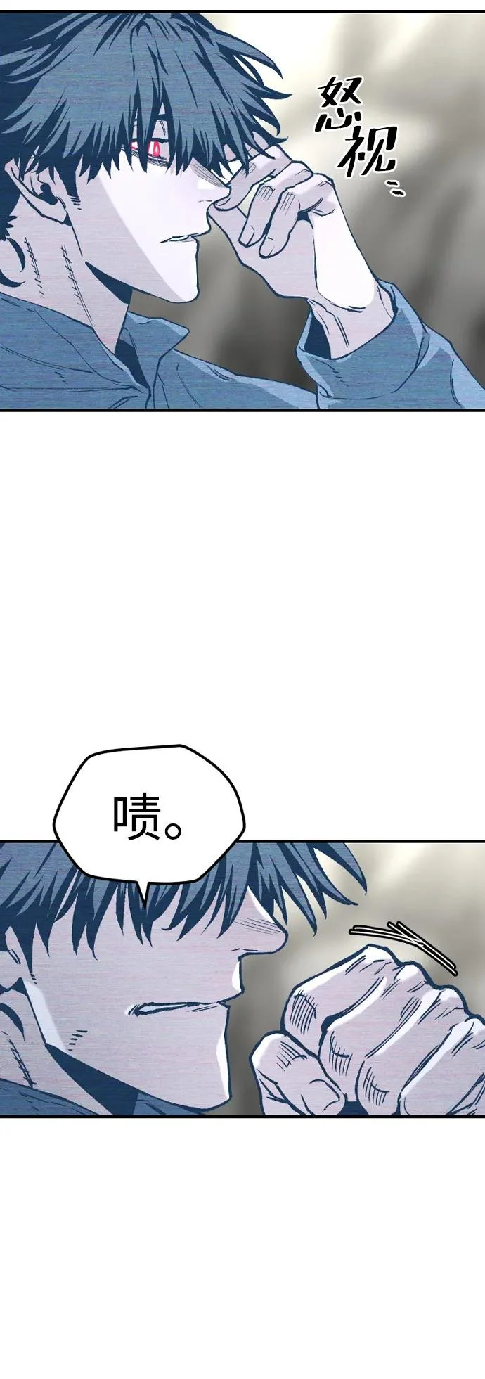 第155话 第55页