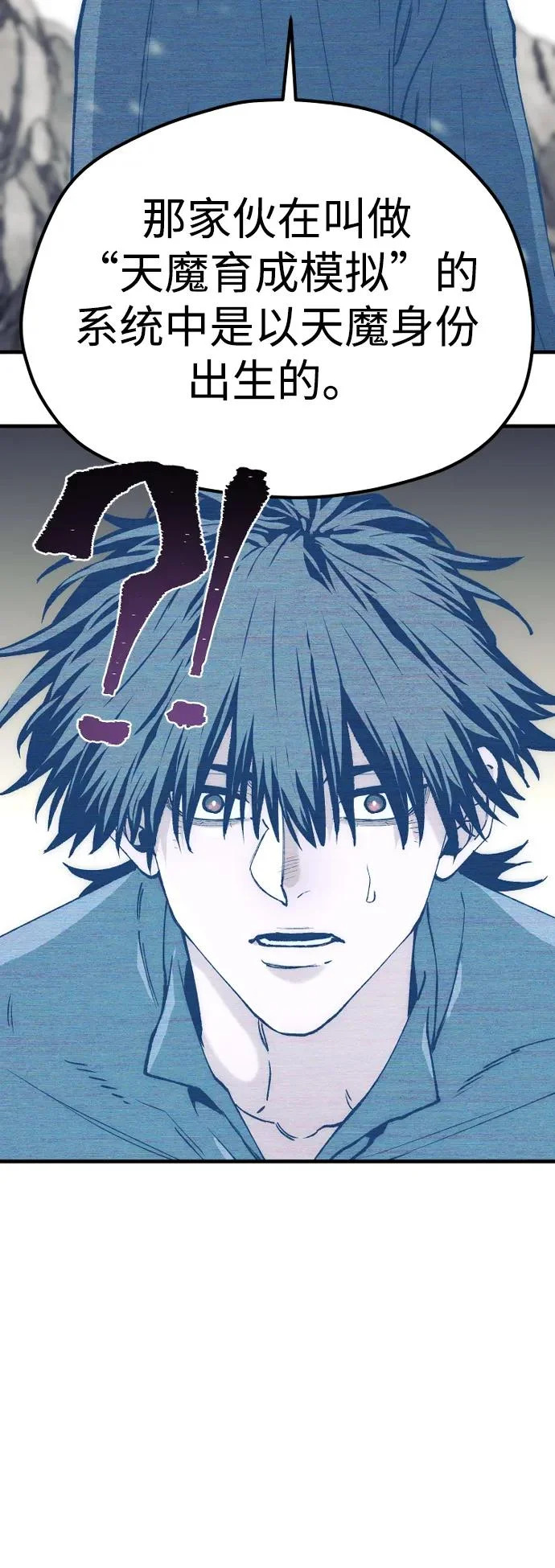 第155话 第60页
