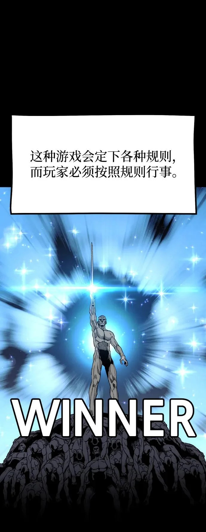 第155话 第63页