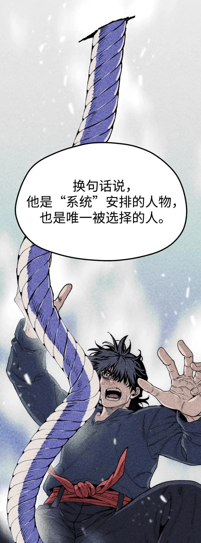第155话 第78页