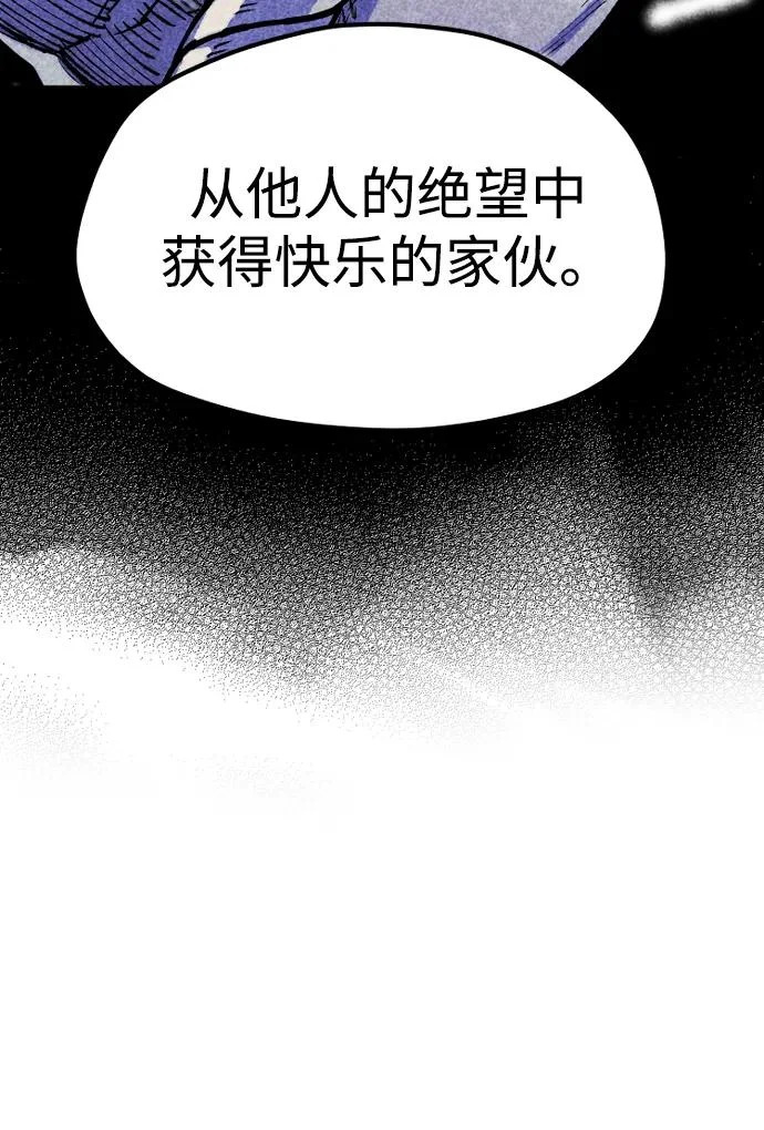 第155话 第80页