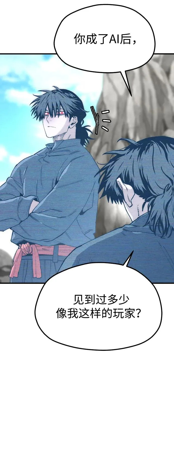 第155话 第86页