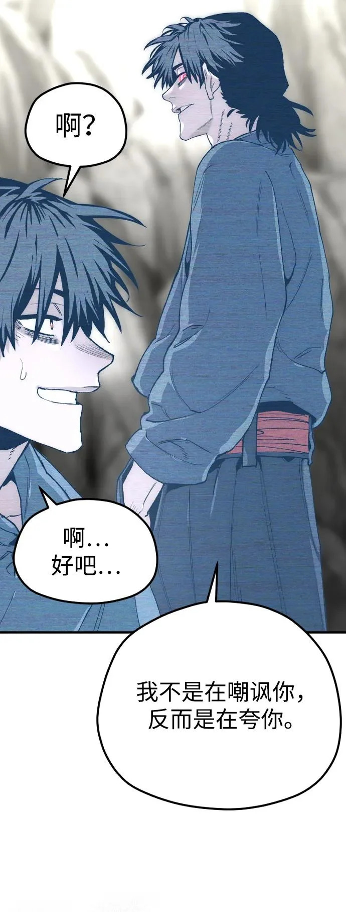 第155话 第93页