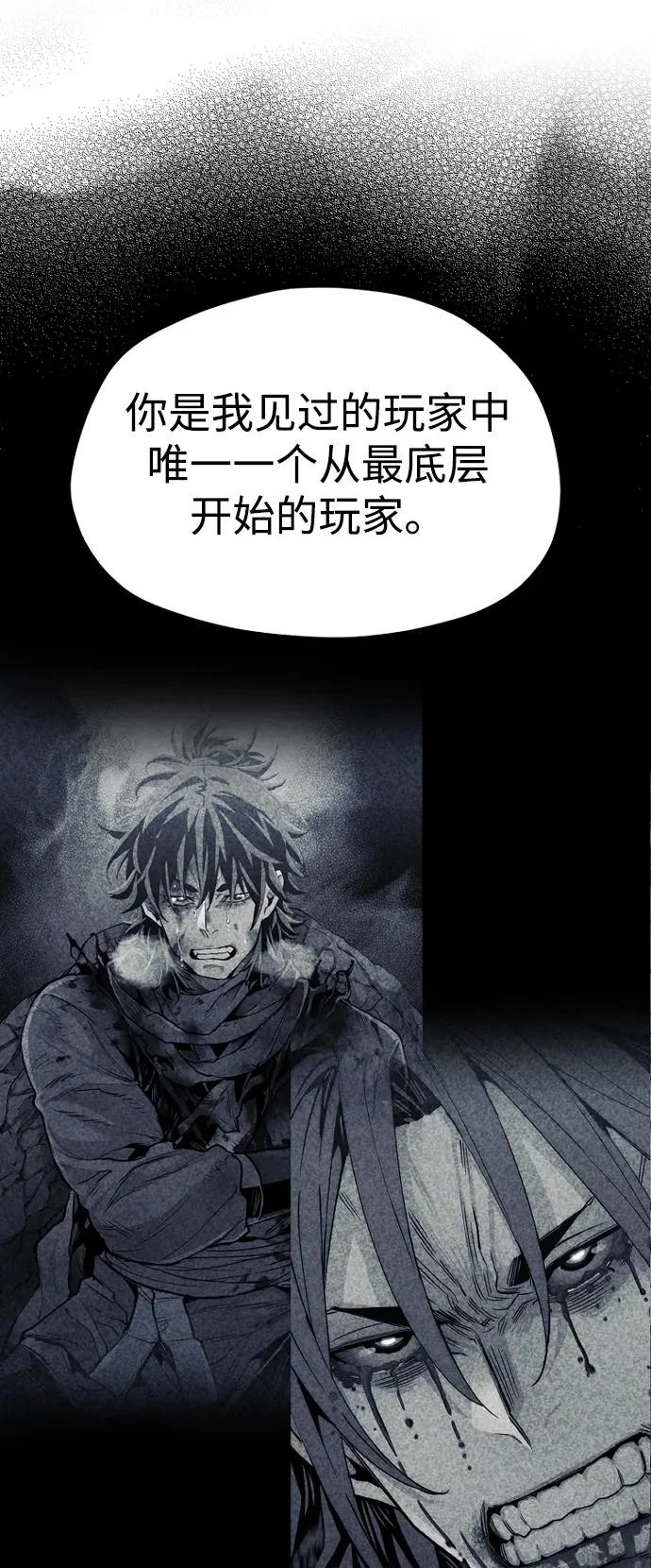 第155话 第94页