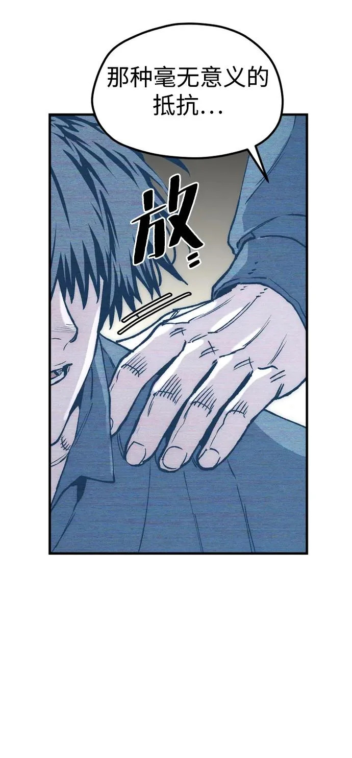 第155话 第99页