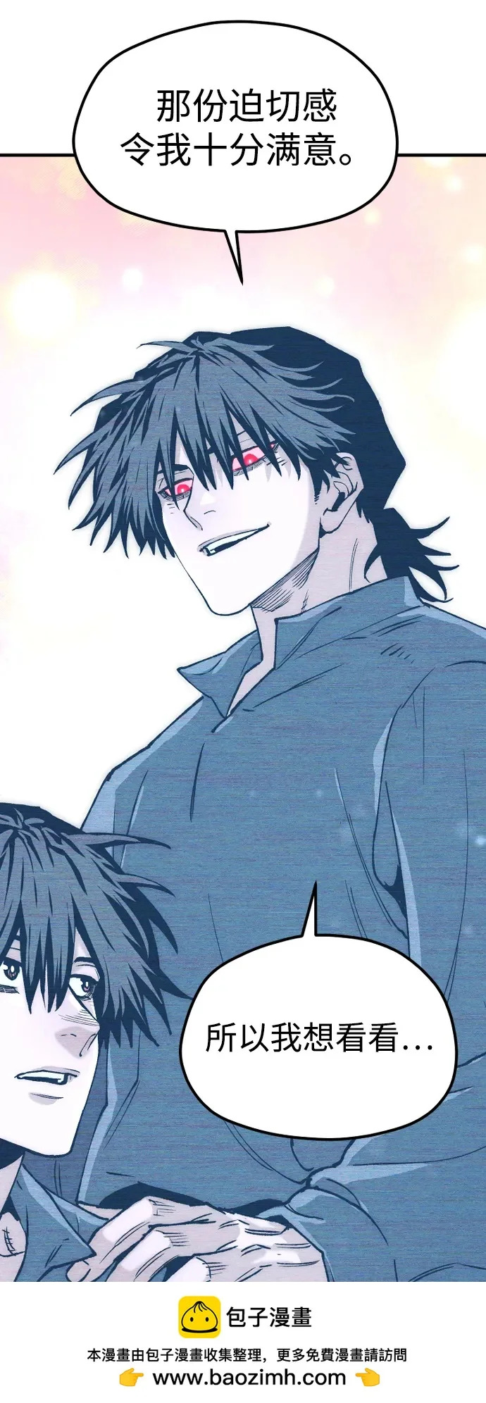 第155话 第100页