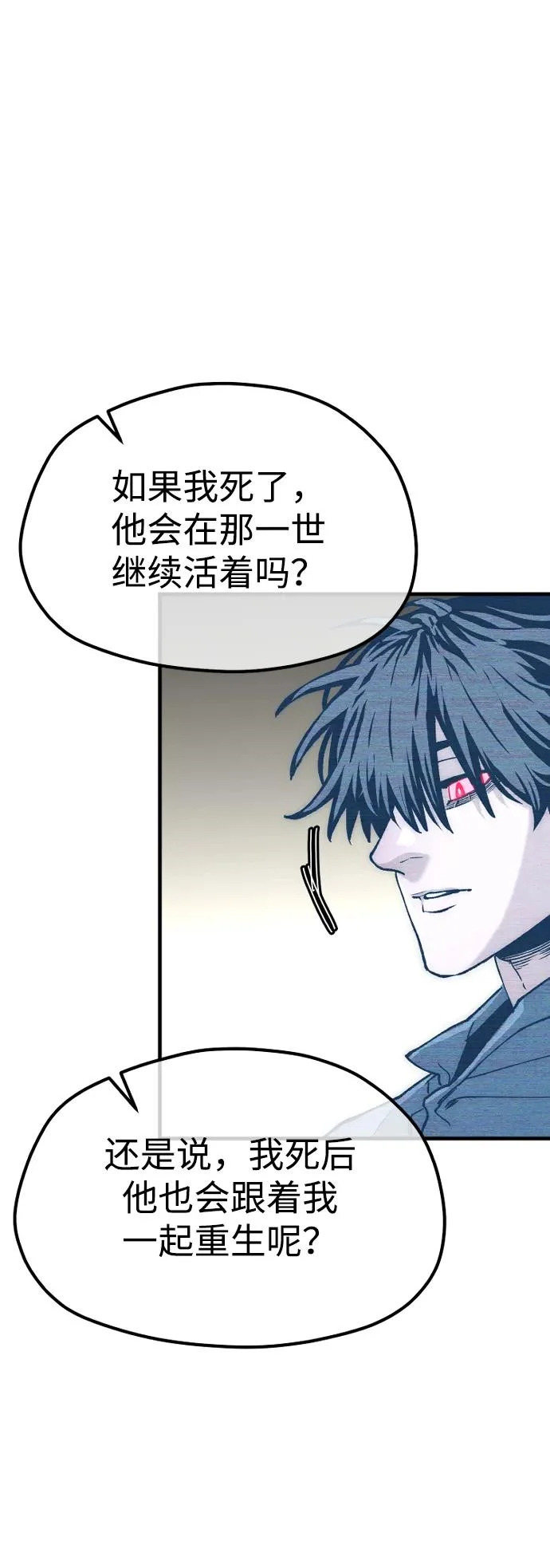 第155话 第103页