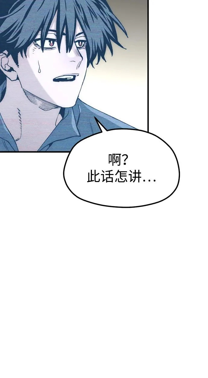 第155话 第105页