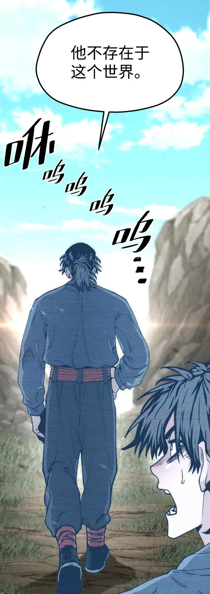 第155话 第107页