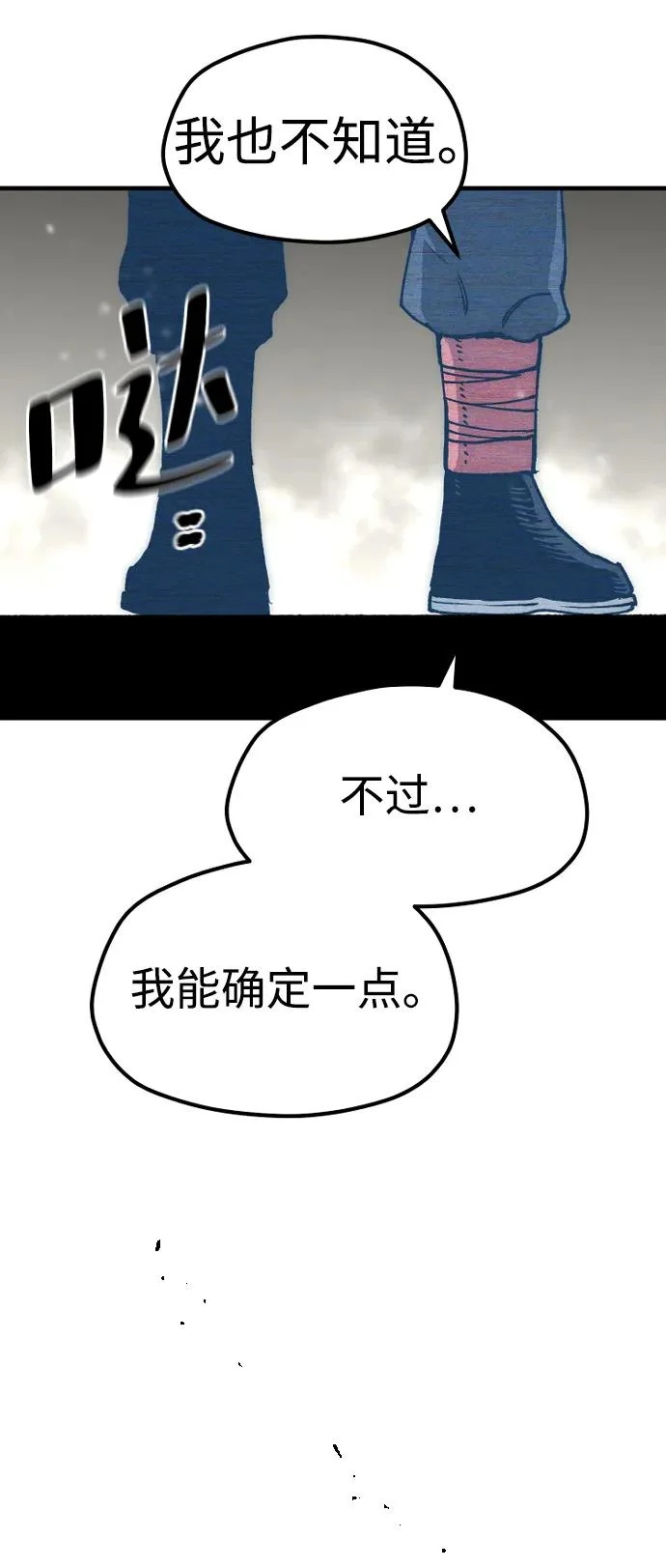 第155话 第109页