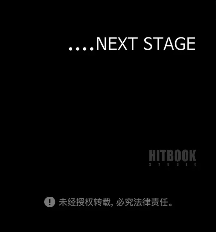 第155话 第112页